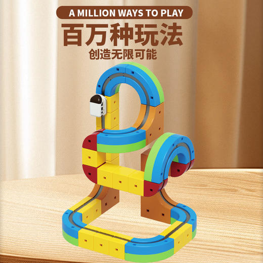 【新款diy百变磁力轨道车】儿童拼装磁吸式积木悬浮车 男女孩益智玩具 新年礼物 商品图3