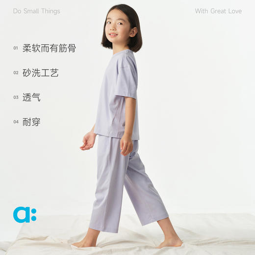 幼岚【植物spa】七分裤家居套装儿童女童男童26春新款A类 商品图2