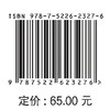 水电站机组安装与检修技术（高等学校能源与动力工程专业（水动方向）系列精品教材） 商品缩略图1