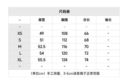 L-H 别针连帽卫衣/卫裤 商品图1