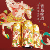 青岛啤酒×海蛋蛋×小倩倩鸡汤馄饨 联名青岛鲜味组合598套餐 商品缩略图1