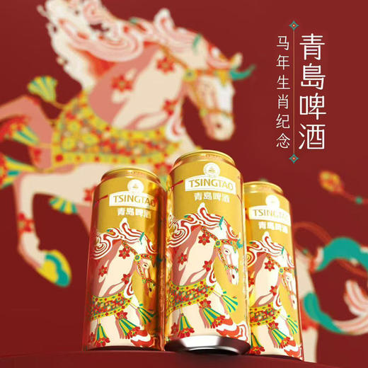 青岛啤酒×海蛋蛋×小倩倩鸡汤馄饨 联名青岛鲜味组合598套餐 商品图1