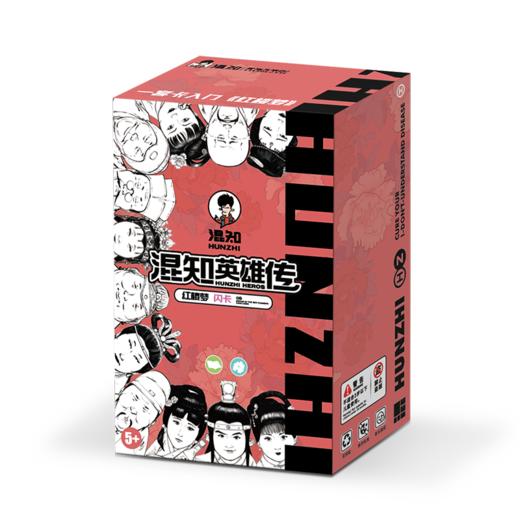 混知·红楼梦闪卡【混知出品】 商品图5