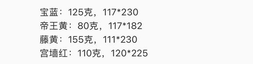 Pashmina羊绒围巾 克什米尔披肩 素胚。 商品图14