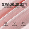 笛莎Deesha 童装女童外套2026春新款蕾丝花边拼接小翻领外套 商品缩略图3