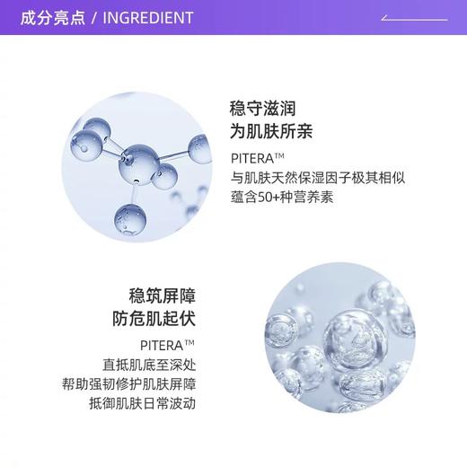 SK-II 多方位护肤三件套（神仙水230ml+清莹露230ml+骨胶原乳液100g） 商品图1