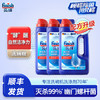 finish亮碟洗碗粉1kg×3瓶洗碗机专用洗涤剂西门子适用洗涤粉剂非洗碗块盐【基础清洁】 商品缩略图1