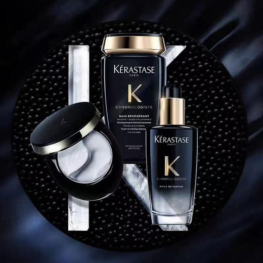 Kerastase卡诗黑钻钥源系列三件套洗发水250ml发膜200ml护发精油100ml 商品图2