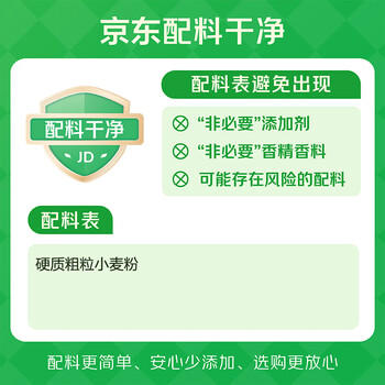 巴洛尼亚意大利原装进口千层面意大利面500g 意面意粉千层皮宽薄片 /粮油调味 /意大利面 /传统意面 商品图1