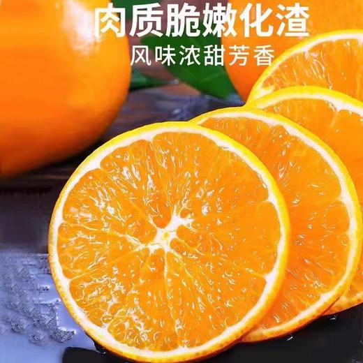 【秒杀❗39.9抢9斤🔥西赣州赣南脐橙】甜蜜多汁，徒手轻捏就能榨出汁，营养丰富！新鲜橘子当季整箱手剥橙子现摘，非沃柑砂糖橘整箱包邮，2026马年春节新年货礼物L 商品图1