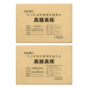 2026上半年中学教师资格证考试201+202 综合素质 教育教学知识与能力 综合素质（中学） 商品缩略图4