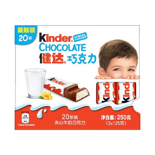 健达夹心牛奶巧克力（20条装） 商品图1