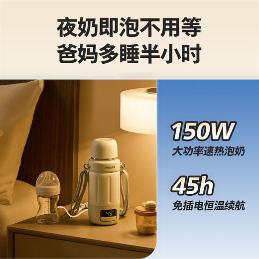 飞利浦（PHILIPS）便携烧水杯AWP3330 商品图2