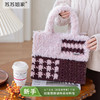 苏苏姐家绒绒托特包手工diy钩针编织毛线团手拎包包材料包 商品缩略图0