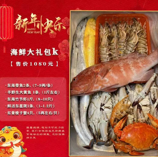 〔产地直发包邮17〕象山码头海鲜礼包（海鲜礼包根据当天发货略有变动） 商品图10