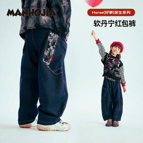 MANHOJIA【百宝袋红包裤】儿童牛仔裤新款新中式水墨提花牛仔长裤