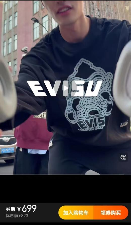 D123004新款佛头印花银狐绒落肩袖圆领卫衣男女同款 商品图4