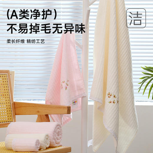 竹棉健康毛浴巾（花边绣蕊） 商品图4