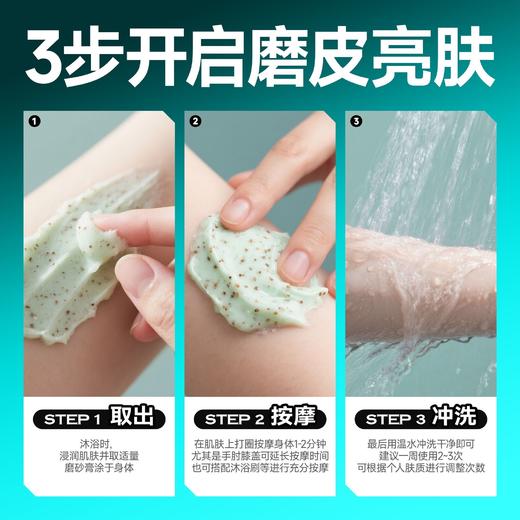 【左颜右色】水杨酸磨砂膏200g 商品图1