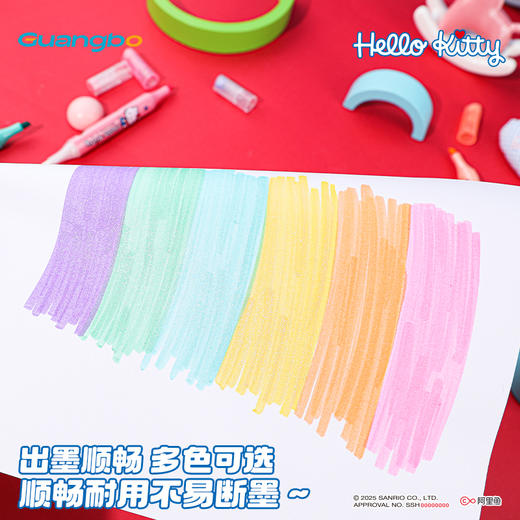 广博三丽鸥【闪光可擦荧光笔】6支装 商品图3