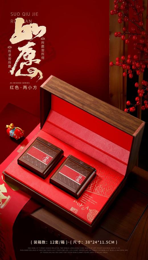 新款【如愿2大罐皮面.红色】35元1套.整箱12套.整箱包邮 商品图1