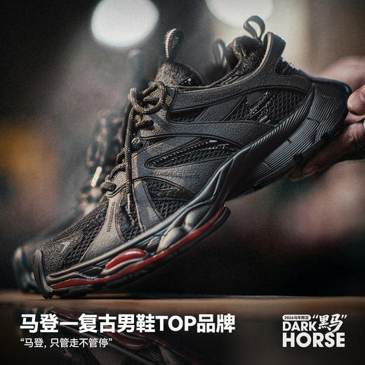 马登马年限定黑马老爹鞋男2025秋冬新款厚底增高复古休闲运动波鞋 商品图4