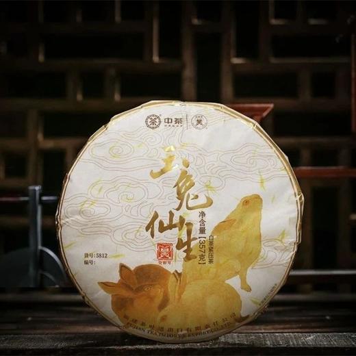 5812 2023年玉兔仙生生肖白茶饼357g 商品图1