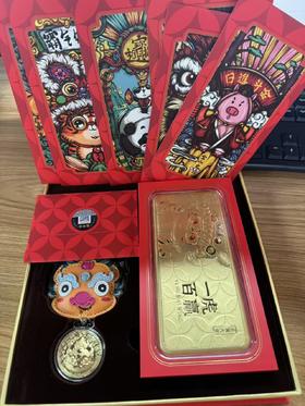 《霸气发财》东来也金砖红包套装