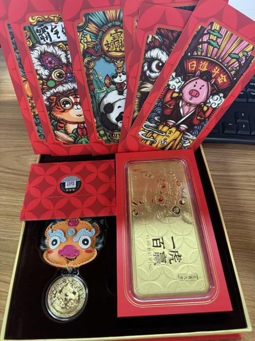 《霸气发财》东来也金砖红包套装 商品图0