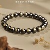 星屑玄穹·天然金曜石能量守护精品手串 商品缩略图1