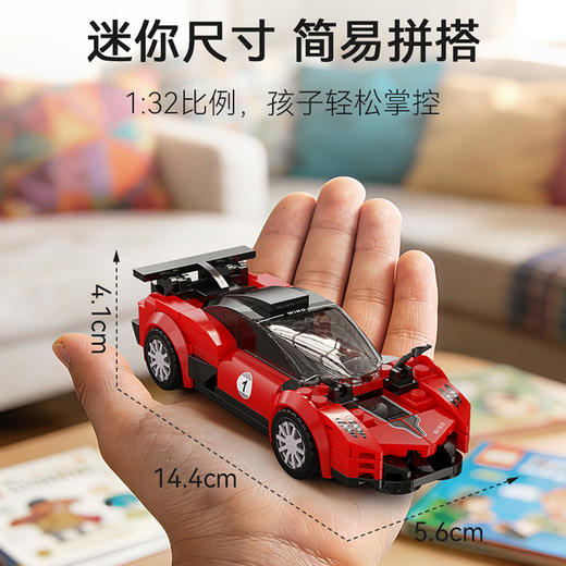 赤翼凌风积木车模-纪念日百货门店同款168493697 商品图0