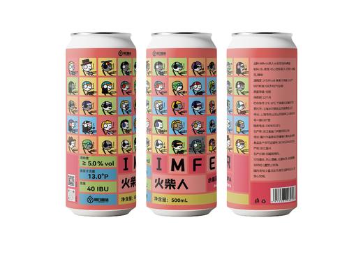 明日酿造 iMfer火柴人 500ml 商品图0