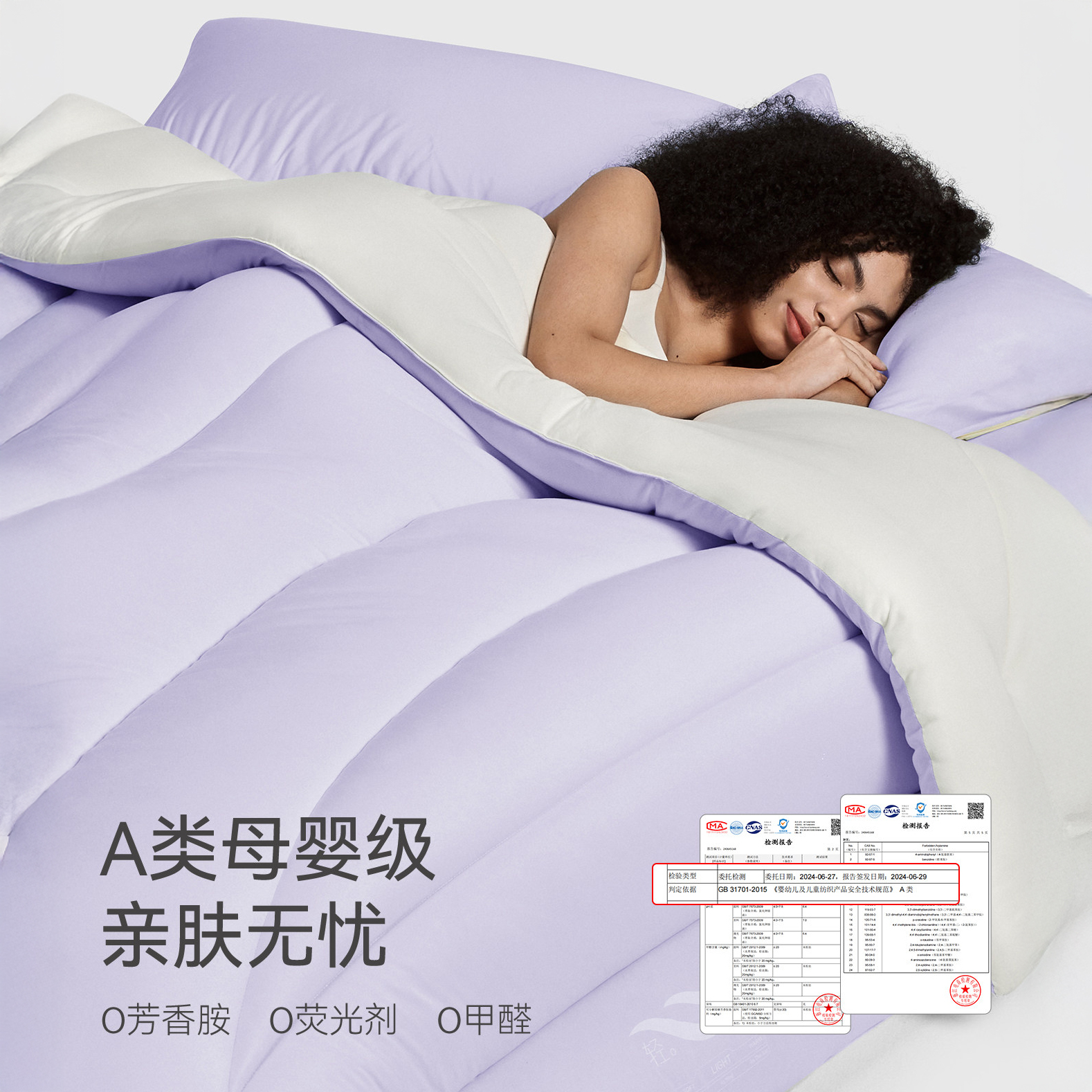 巨暖和！轻软蓬，赛鹅绒！恒源祥 新款云朵秋冬被 比鹅绒更柔软更温暖 绗缝花色（单被子）