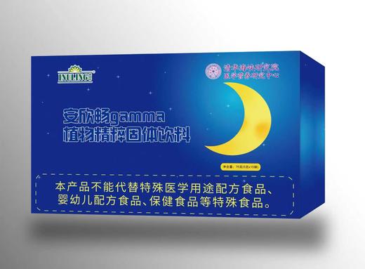 安欣畅gamma植物精粹固体饮料-兴华 商品图0