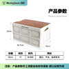 西屋Westinghouse收纳箱 商品缩略图3