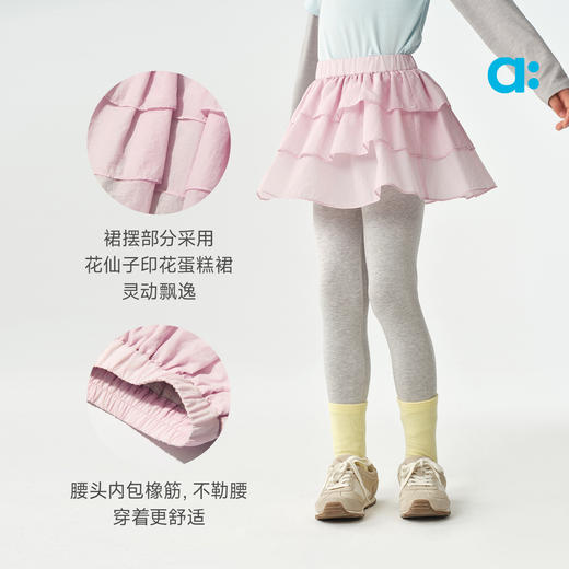 【达人专属】allblu幼岚【桉树打底裤裙】儿童裤裙女童26春季新款打底裙裤 商品图4