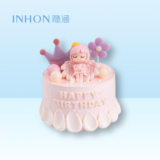 粉色小公主 商品图0