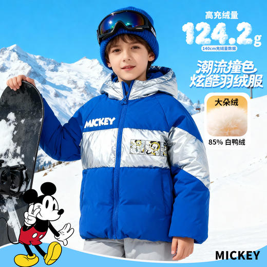 迪士尼童装【羽绒清仓 一件不留】合集 商品图3