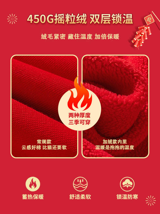【亲肤柔软保暖❗️充满新年仪式感】2026马年新年春节一家三口四喜庆拜年服红色卫衣亲子装属马本命年过年衣服。jb 商品图4