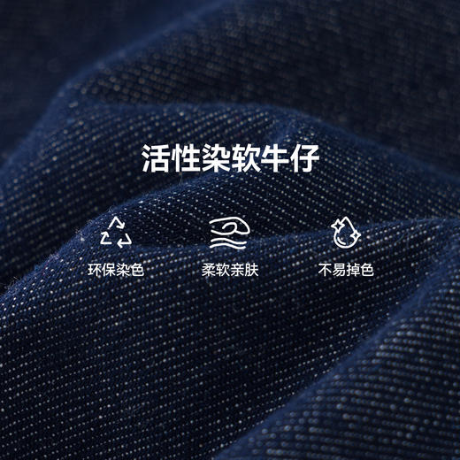 MANHOJIA【百宝袋红包裤】儿童牛仔裤新款新中式水墨提花牛仔长裤 商品图4