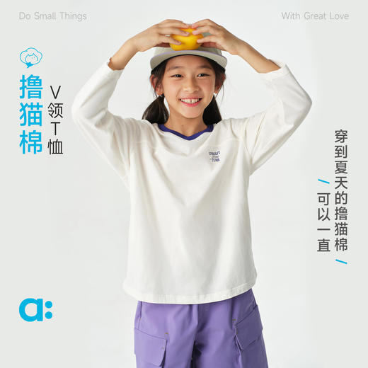【春Vol.1】allblu幼岚【撸猫棉】儿童V领T恤女童26春新款长袖T恤柔软舒适ZY 商品图0