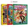 《穿越图书馆》全3册  7-15岁   顶级作者和插画师×小学生必读经典童话  沉浸式推理解谜，全面激发“阅读动力” 商品缩略图4