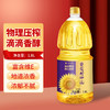 中垦飨味堂 葵花油 1.8L 商品缩略图0