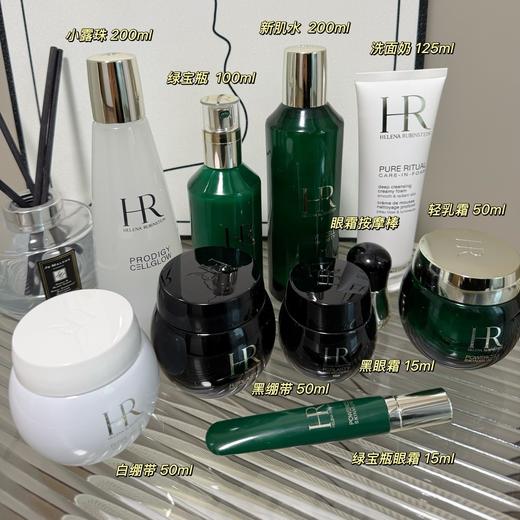 新年HR 雷连娜 明星护肤产品全套！护肤品里的天花板 一年就一次  非常的珍贵！可验 商品图0
