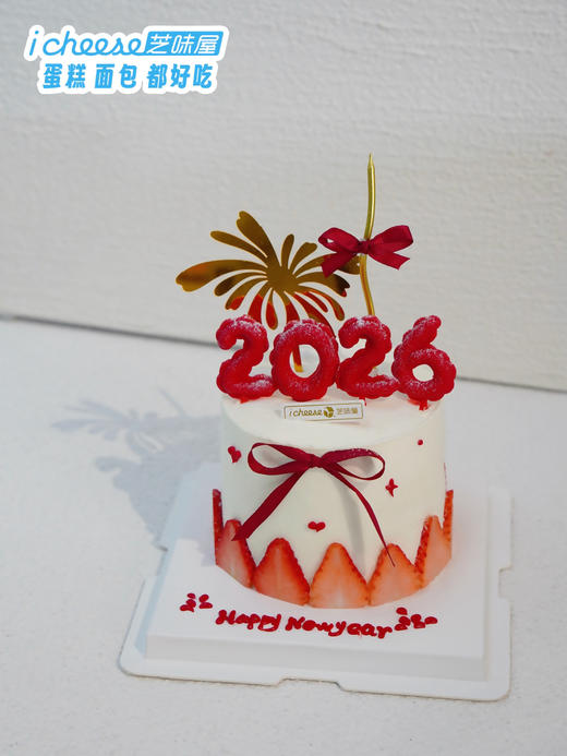 2026跨年快乐🎊 商品图3