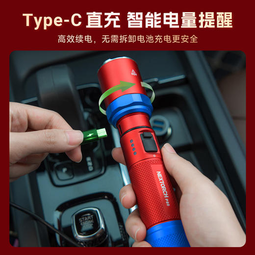 【新品】P80-2100流明红蓝配色版手电 商品图8