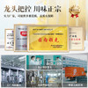 【试用/体验装】五香回味宝 商品缩略图6