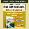 动手学大模型智能体 agent智能体 大模型教程 AI应用开发 生成式大模型 商品缩略图0