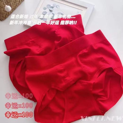 D123005一盒5条装纯棉收腹提臀大红暖宫收腹裤女士内裤 商品图3