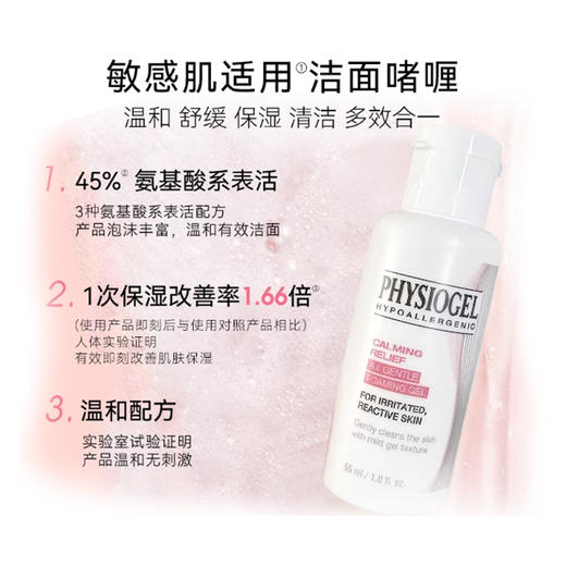 自营（天气丹）-韩国霏丝佳粉色套盒 商品图4